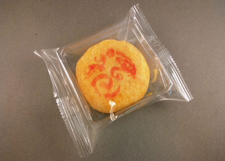 Automated packaging line for mooncakes